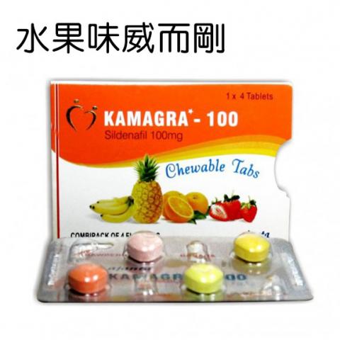 Kamagra 4顆裝 水果味威而鋼 可直接咬碎吞服 Viagra Kamagra 4顆裝 水果味威而鋼 可直接咬碎吞服 Viagra